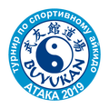 medium_ataka-logo-2017.png