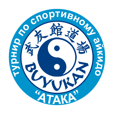 medium_ataka-logo-2017.png